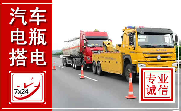 阿鲁科尔沁旗吊车,汽车救援吊车电话