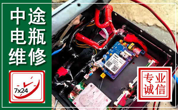 阿鲁科尔沁旗汽车换电瓶,附近电瓶维修救援电话