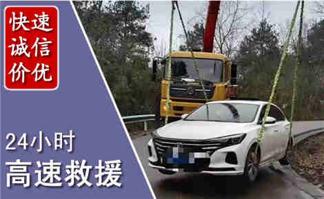 阿鲁科尔沁旗高速公路救援场景与案例