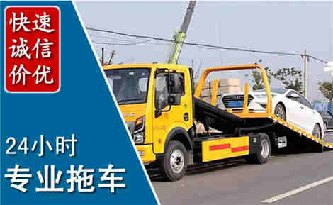 阿鲁科尔沁旗拖车救援场景与案例