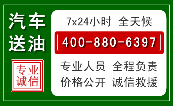 阿鲁科尔沁旗拖车救援发展新趋势：北斗导航系统加持下的拖车救援特点