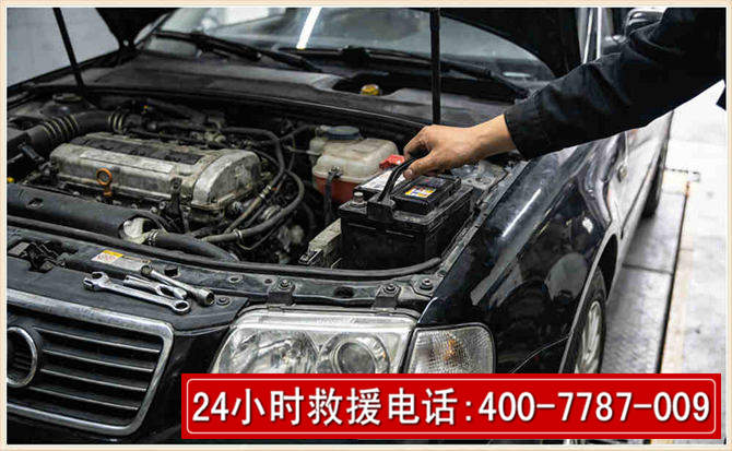 阿鲁科尔沁旗汽车搭电 阿鲁科尔沁旗汽车搭电