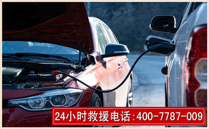 阿鲁科尔沁旗汽车电瓶搭电救援电话 阿鲁科尔沁旗汽车电瓶搭电救援电话